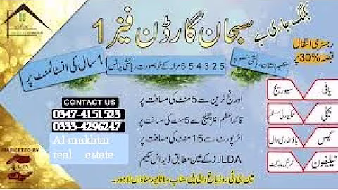 Subhan Garden Phase 1 GT Road Manawan lahore | Faizan properties