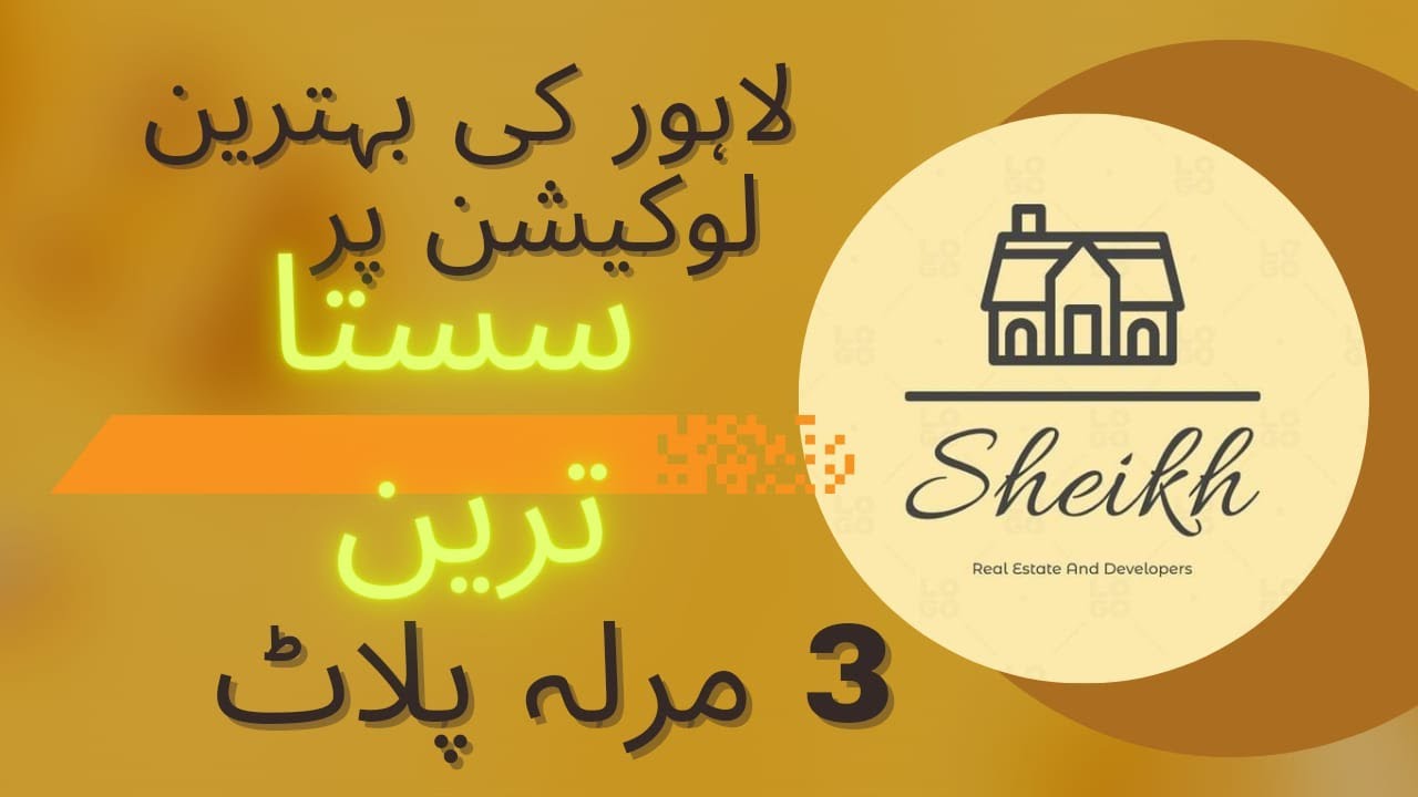 CHEAPEST 3 marla plot for sale in Lahore Raiwind road Lahore | SherShah Colony Prime location