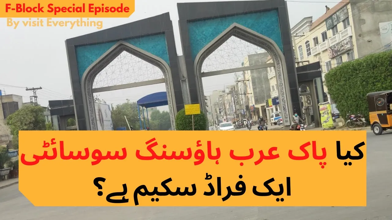Pak Arab Housing Society Lahore | Detailed Review + Vlog | Visit Everything