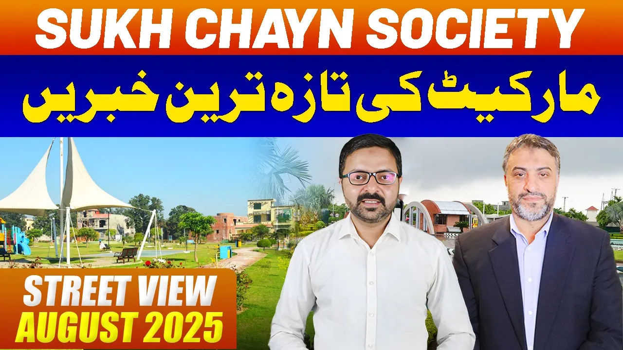 Sukh Chayn Society | Street View | Complete Visit | August 2025 | Best Video