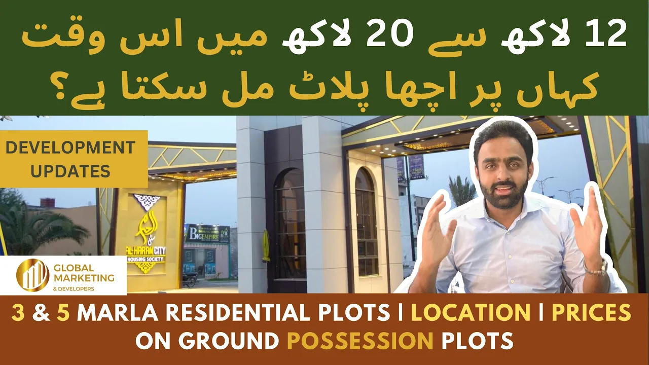 Al Haram City Lahore: Location, Prices, Development Updates | Affordable Living | Global Marketing
