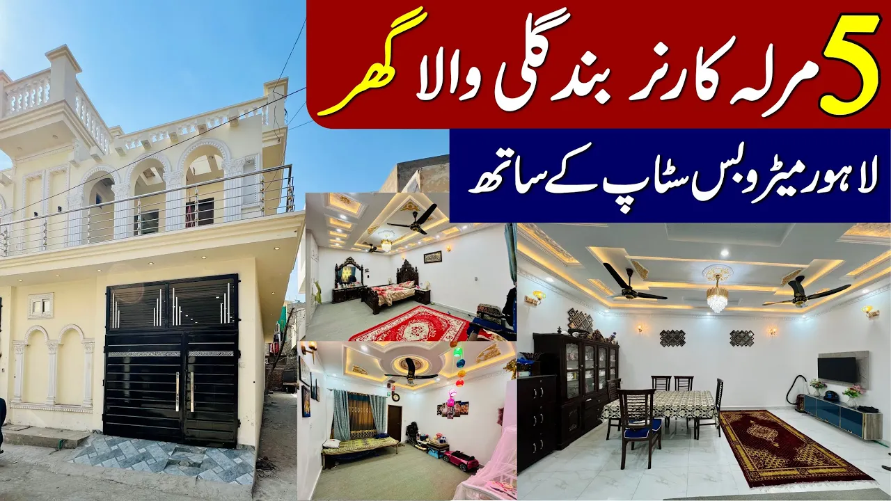5 Marla Corner House For Sale In Green Cap Housing Scheme Gajju Mata Metro Bus Stop Lahore