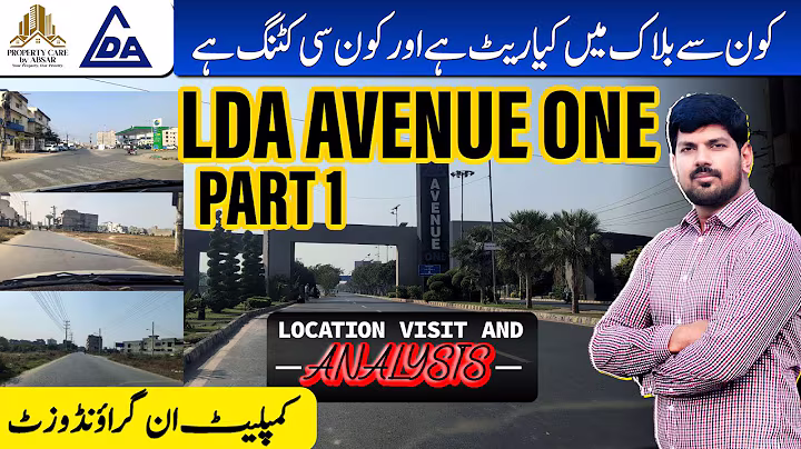 LDA Avenue 1 Lahore | Latest Street Tour Nov 2025 | Development Status & Plot Prices Update (Part 1)