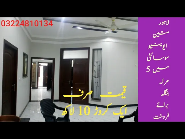 6 Marla Double Story Bungalow For sale Mateen  Avenue Society Lahore.