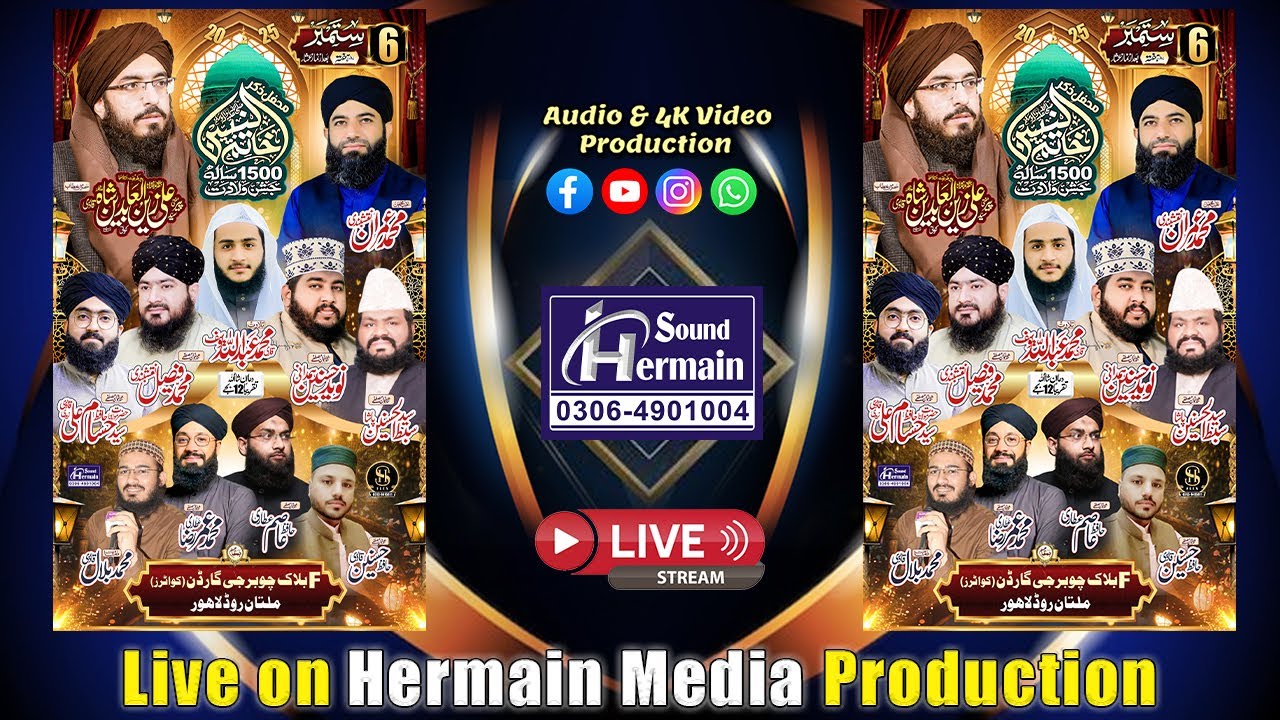 #hermainsoundlive - Mehfil E Milad E Mustafa -  Chauburji Quarters, Lahore