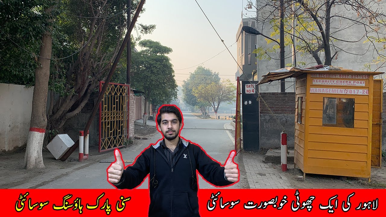 Sunny Park Housing Society Lahore | Society Visit