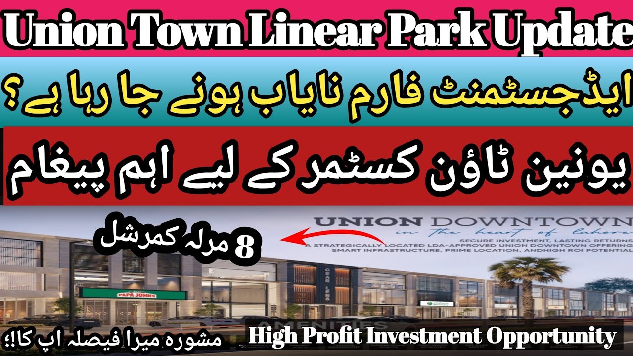 Union Town Lahore 🔥 Linear Park Update | Pine Avenue Commercial Development Latest Update