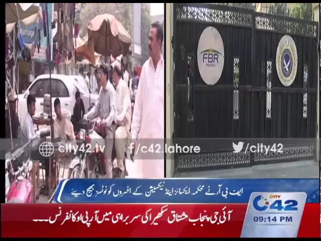 42 Report:   FBR sends notices to Excise and taxation officers