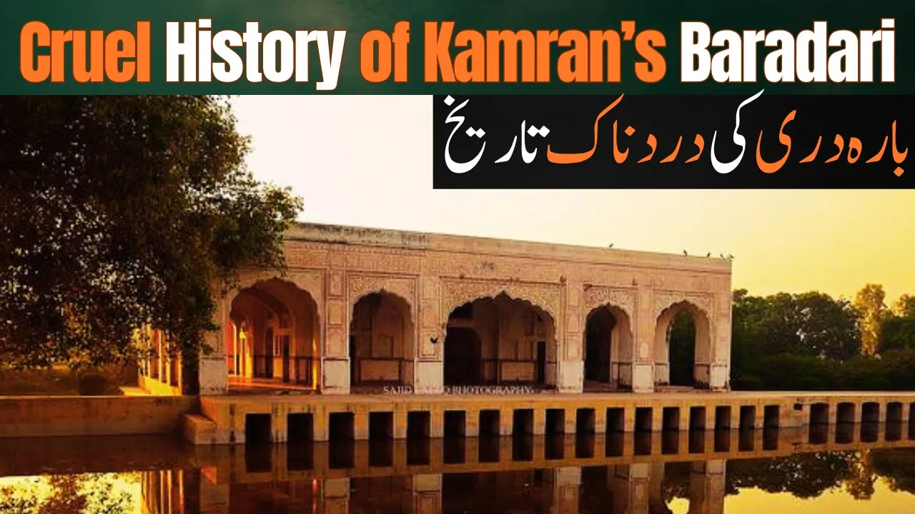 Exploring Kamran Ki Baradari - Lahore’s Hidden Architectural Gem | Travel Tales by Ali