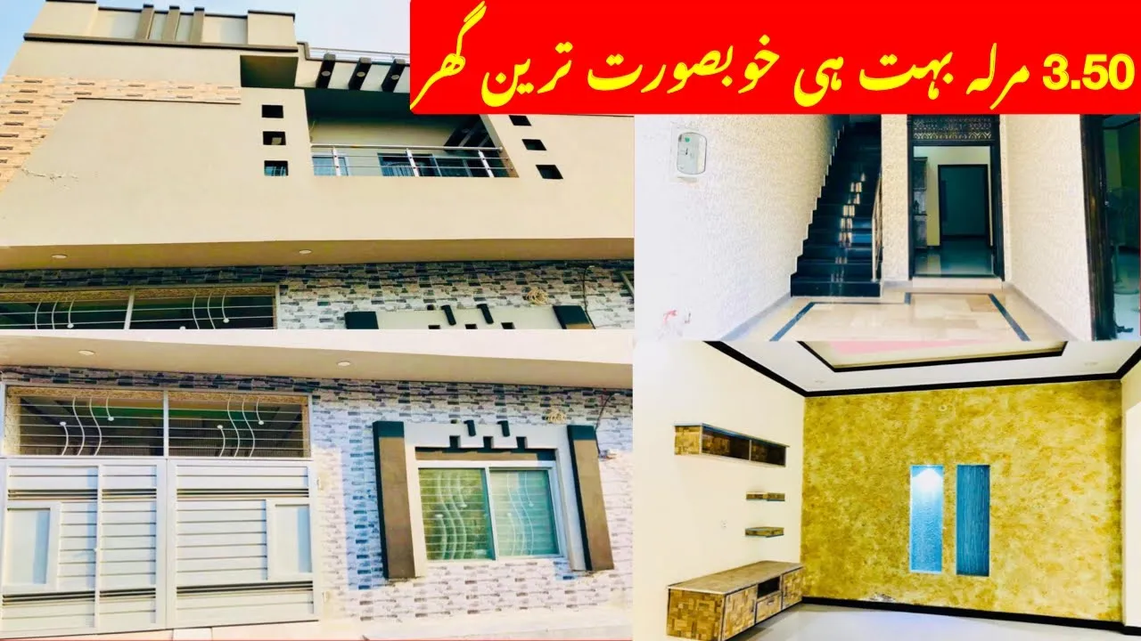 3.50 Marla Brand New House For Sale in Ittehad Colony Iqbal Town Lahore Pakistan