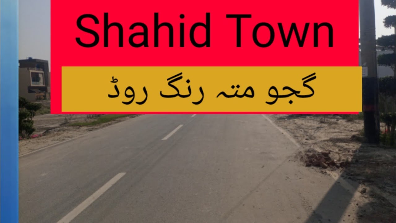 Shahid Town  Housing Scheme near Ring road lahore