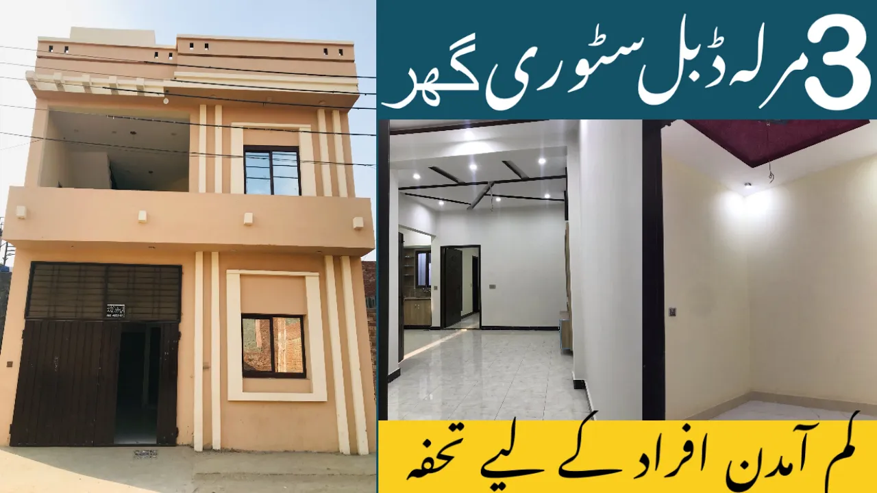 3 Marla Double Story House For Sale Al Jannat Home Society | Beautiful House Design Low Price