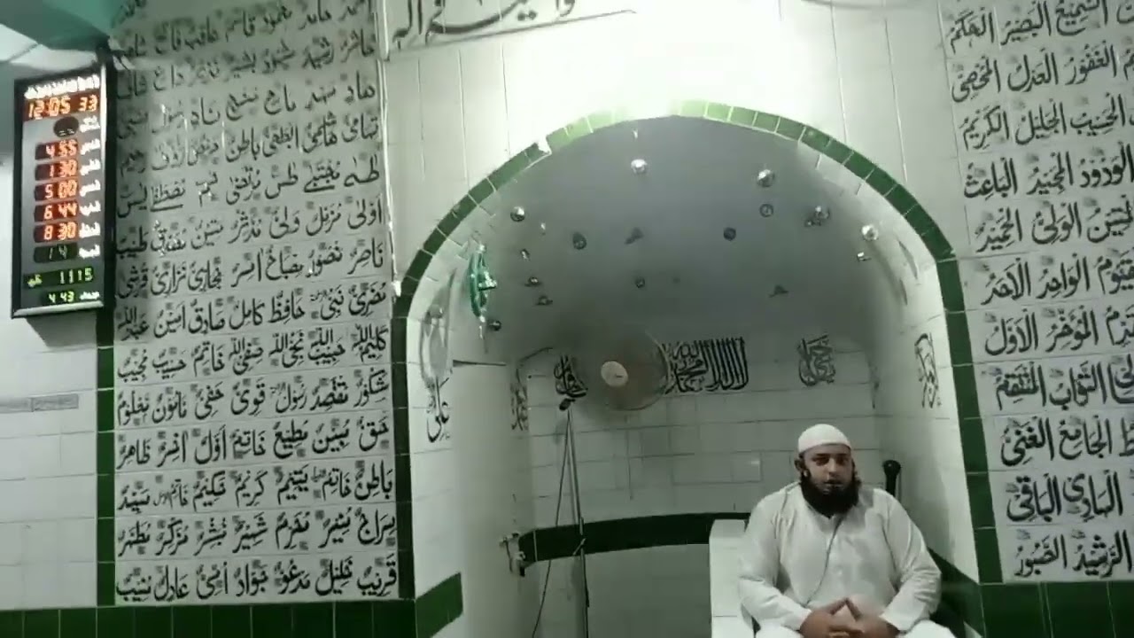 sahbazad Hafiz Muhammad Ashraf farooqi ***Hafiz Muhammad Usman Ashraf farooqi postal colony masjid