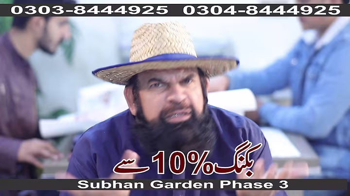 Subhan Garden Phasse 3 Main GT Road Jallo More Lahore 03038444925