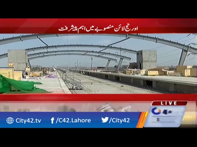 Electric stairs installed at Islam park station