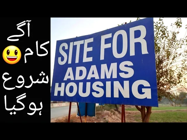 Adams Housing Society | New Soceity | Kam Shuru Hugya | #Adam Housing #New soceity