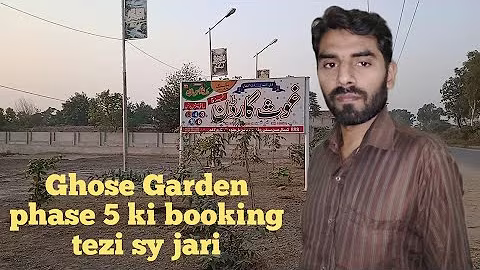 Ghouse Garden phase 5 BRB nehar     Lahore/#panjabivlog