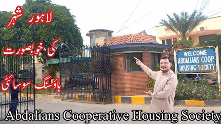 Detail Review of Abdalians Cooperative Housing Society Lahore | Beautiful society of Lahore