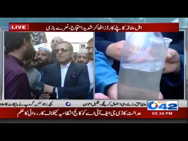 Makkah colony , citizen protest against WASA on dirty water in residential houses