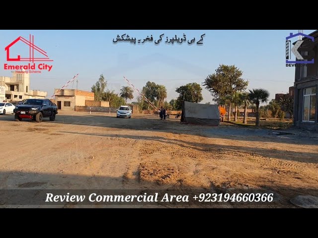 +923194660366 Review Commercial Area Emerald City Housing Scheme||KB DEVELOPERS||Kahna Nou||LDA||