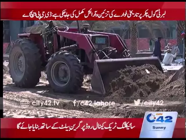 42Report: DG PHA Mian Shakeel Ahmed Liberty roundabout and given 7 days to target for cosmetics