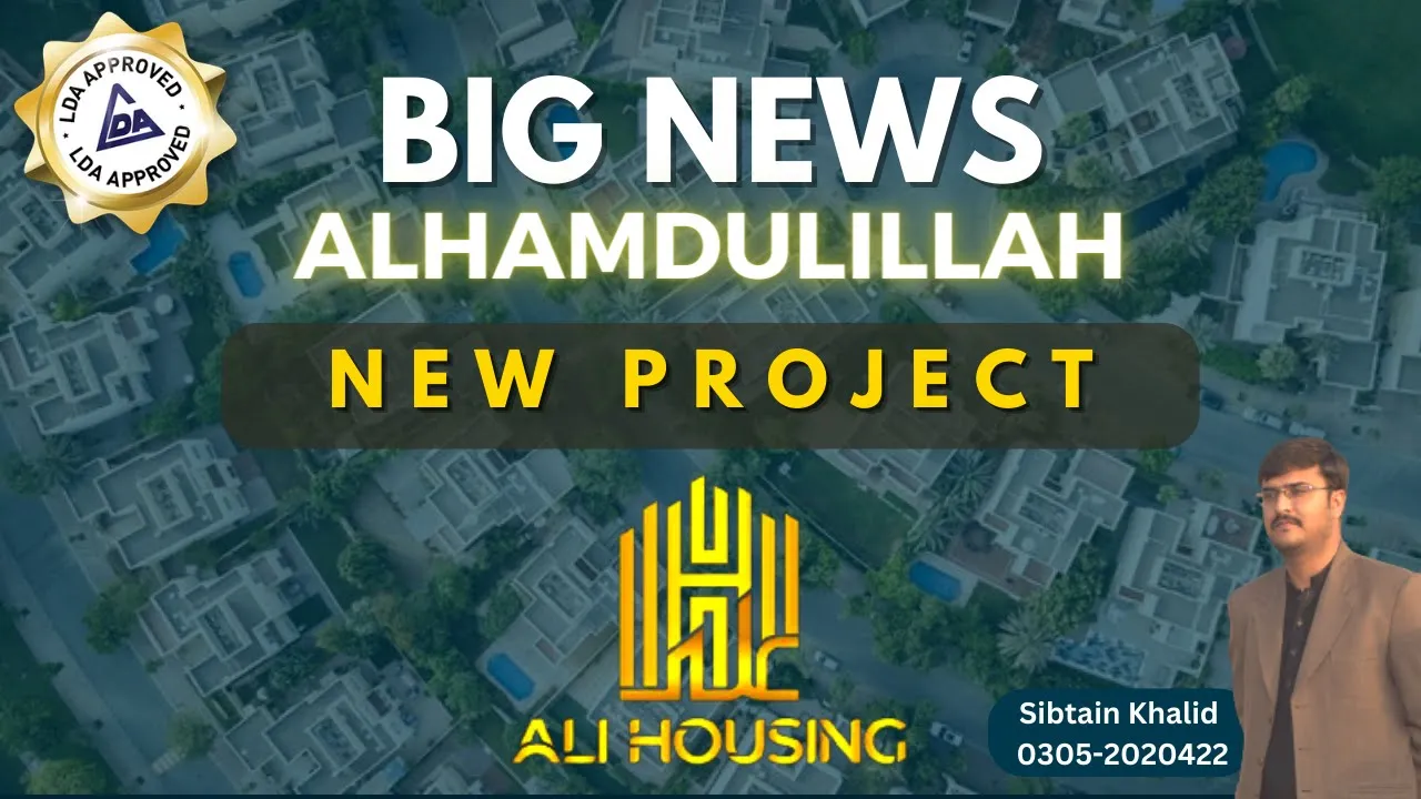 Ali Housing Lahore | New Project | State of the Art Project | Abdullah Real Estate