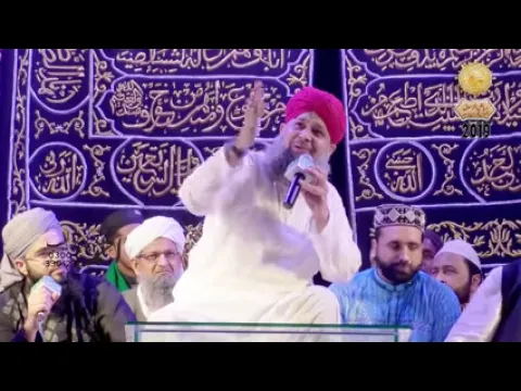 2019 LATEST OWAIS RAZA QADRI Rizwan Garden sozo water Park Lahore   YouTube