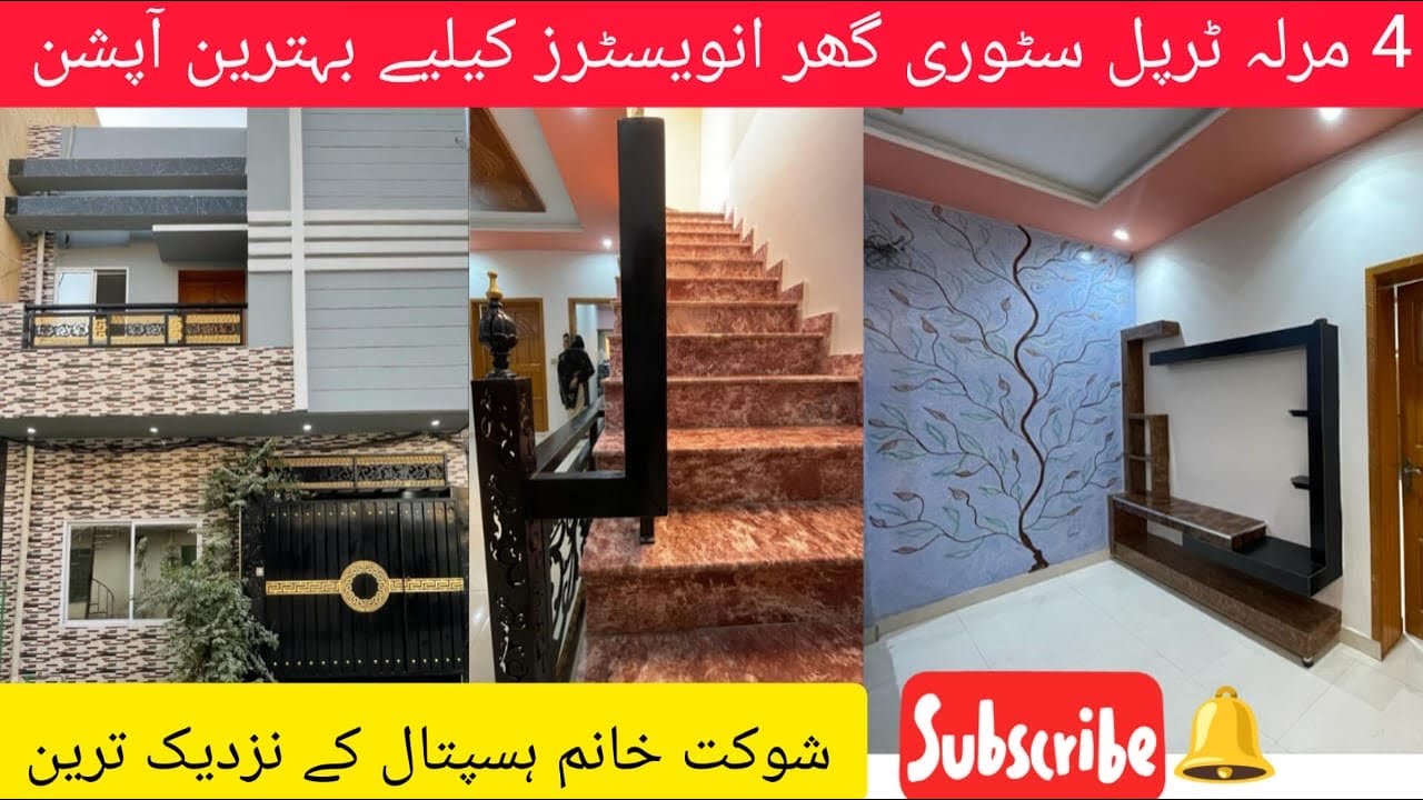 4 Marla Triple Storey Beautiful House for sale at Al Hamra housing society Near by PCSIR 2 Lahore