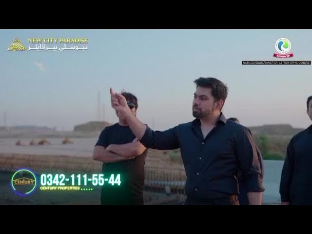 Lahore Banay Ga Paradise - Stay Tuned | New City Paradise Lahore