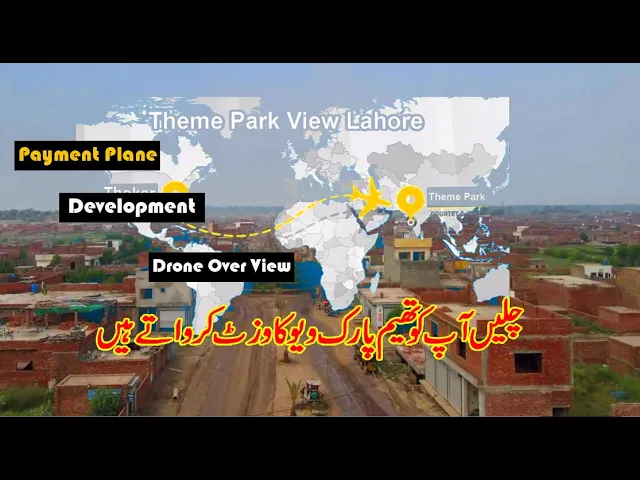 All Information Theme Park View Housing Scheme Lahore | land for sale | property business