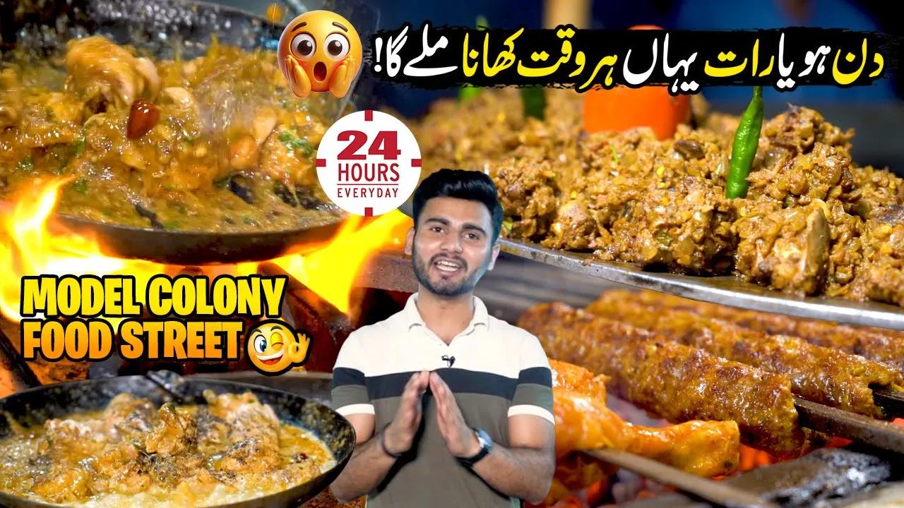 Lahore's Famous Food Point Model Colony Bazar | Delicious Food | Street Food