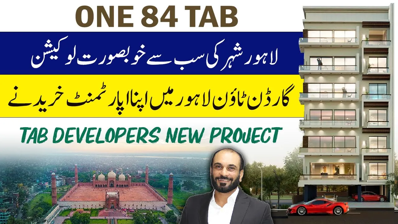 Garden Town Lahore | ONE84 TAB | Studio, 1 & 2 Bed Apartments On Installment | Near Barkat Market