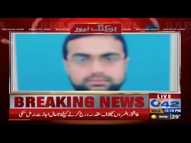 Manager Darbar Shah Jamal Irfan Mahmood was suspended