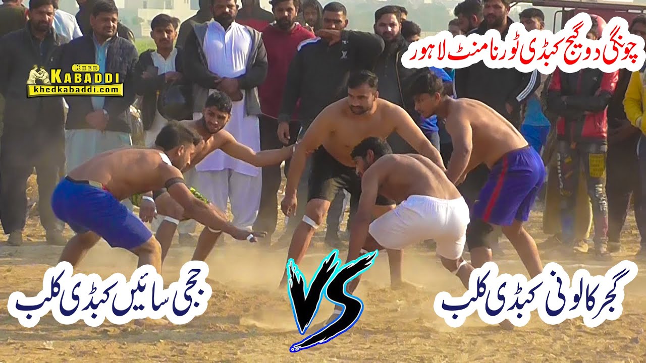 Gujjar Colony Kabaddi Club V/s Jaji Saien Kabaddi Club