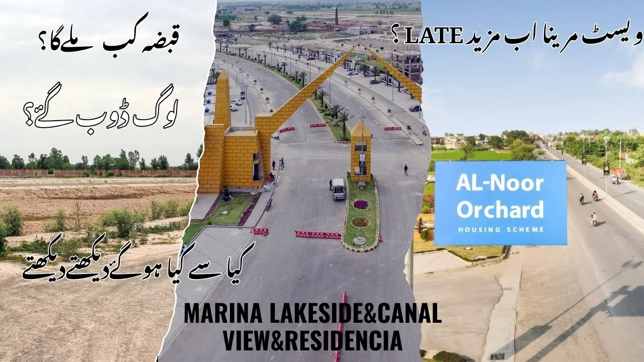 West Marina Lahore EXPOSED! Latest Updates and Possession News | West Marina Al Noor Orchard
