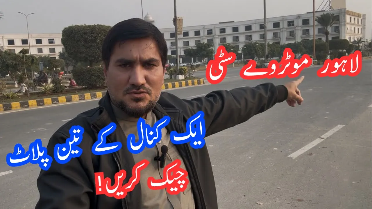 3 Plots of 1 Kanal Available for Sale in Lahore Motorway City | Must Watch | Vlog by Usman Malik
