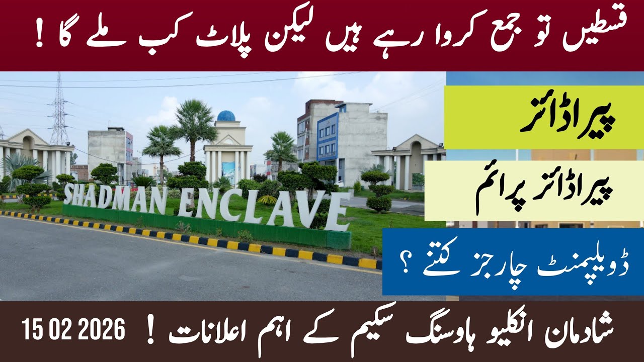 Shadman Enclave Paradise Block & Prime Files – Hidden Charges & Investment Guide 2026