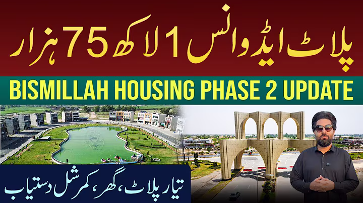 Plot Advance 175,000 | Bismillah Housing Phase 2 | Ready Plot available on installment | Property