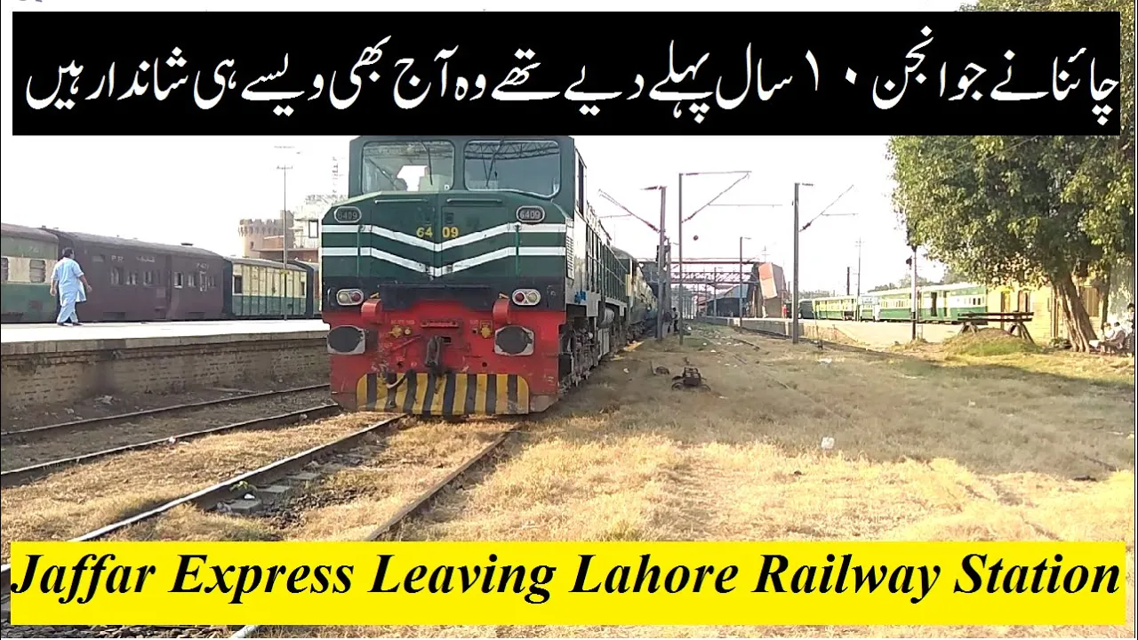 All Activities of Jaffar Express At Lahore Railway Station || Pakistan Railways