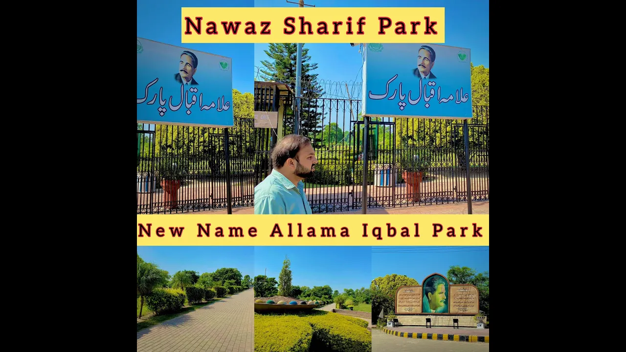 Nawaz Sharif Park | Famous Park | Aamir Bangash