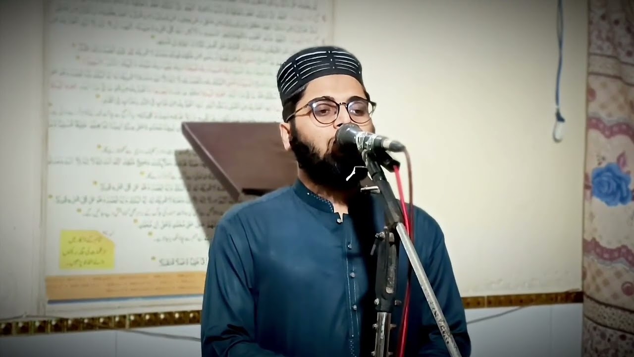 Qari Faizan Azam l Quran Recitation l Quran Hall Qazi Town Lahore