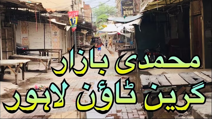 Cool Weather Morning Time - Main Muhammadi Market Green Town Lahore