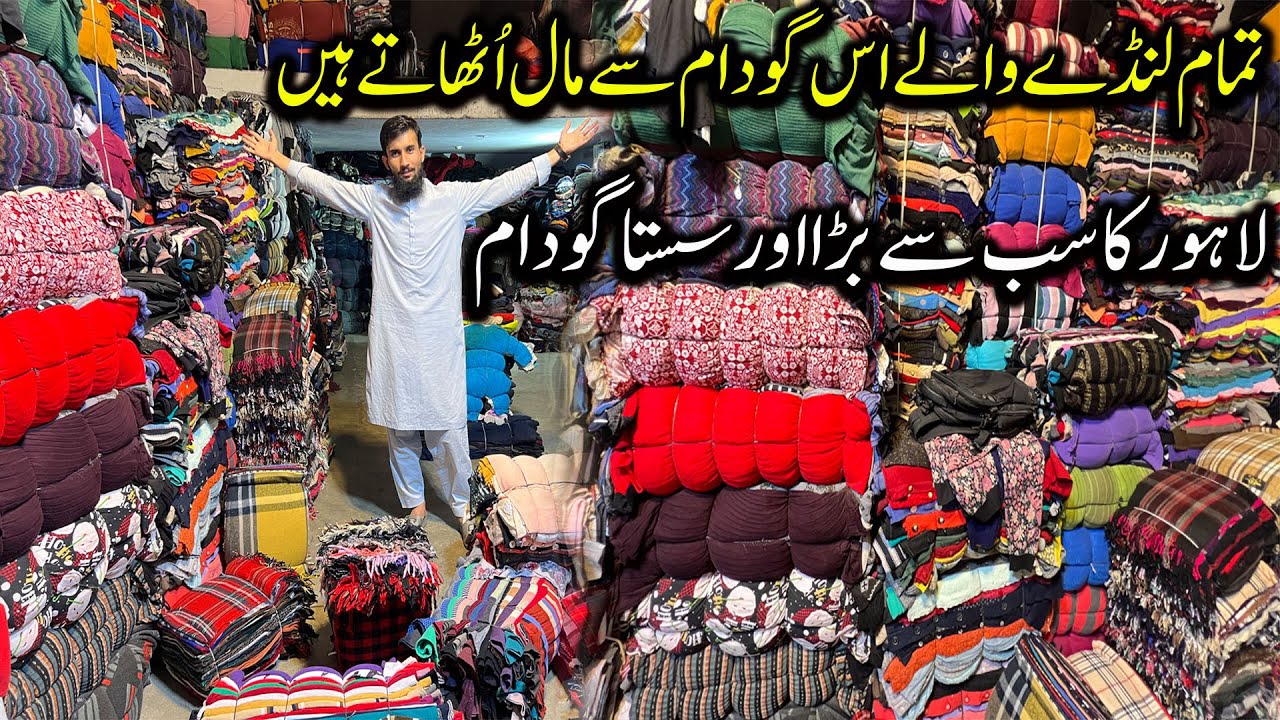 Landa Business in Pakistan | Railway Station Lahore Wholesale Market | Jackets & Jerseys 2025