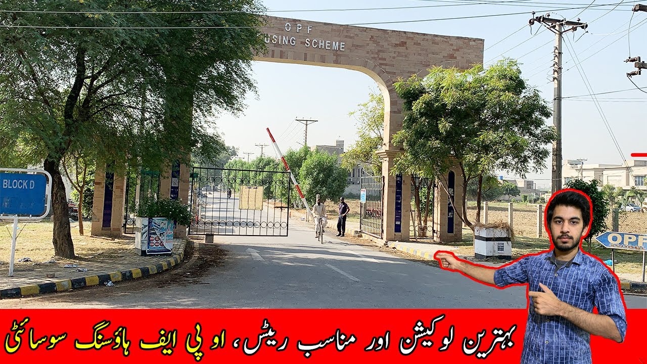 Society visit of OPF Housing Society, Lahore