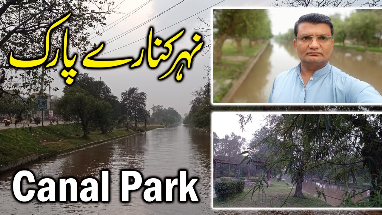 nehr kinaray | Canal Park | Lahore Canal | A Cloudy Day at Canal Park Lahore