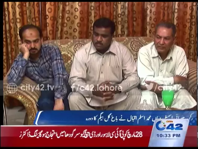 42 Report: MPA Mian Mohammad Aslam Iqbal visited Bagh Gul Begum