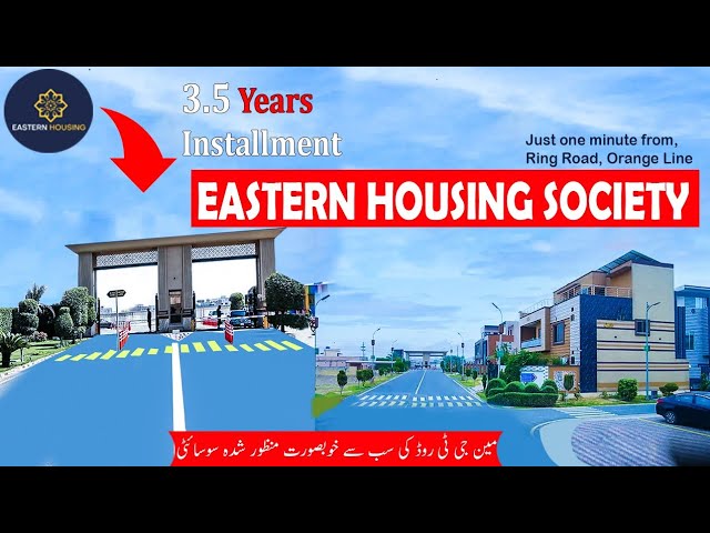 Eastern Housing Society Lahore | Main GT Road Manawan Lahore