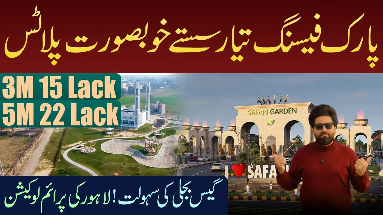 Ready Park Facing 5Marla & 8Marla Plots for sale in Lahore | Safari Garden Housing Scheme 2026