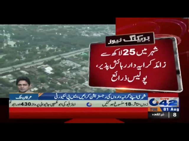More than 2.5 million tenants in the city, Police sources