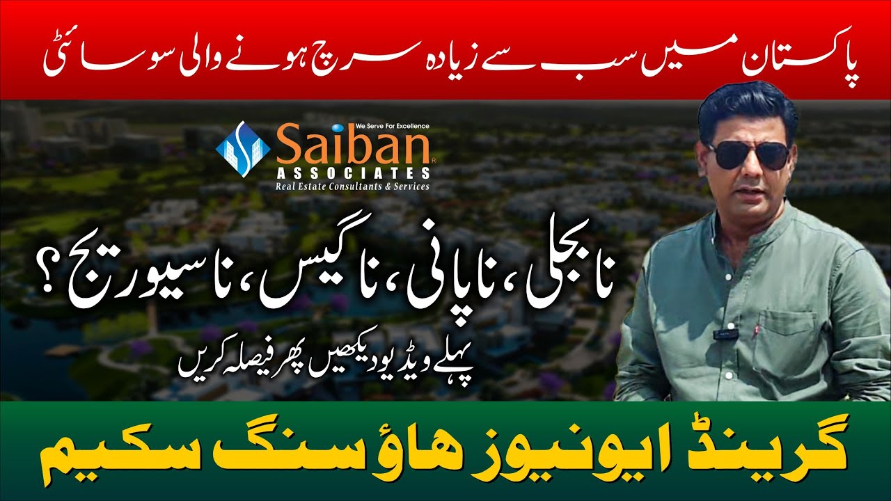 🚨 Grand Avenues Housing Scheme EXPOSED! | No Electricity ⚡ No Water 💧 No Gas 🔥
